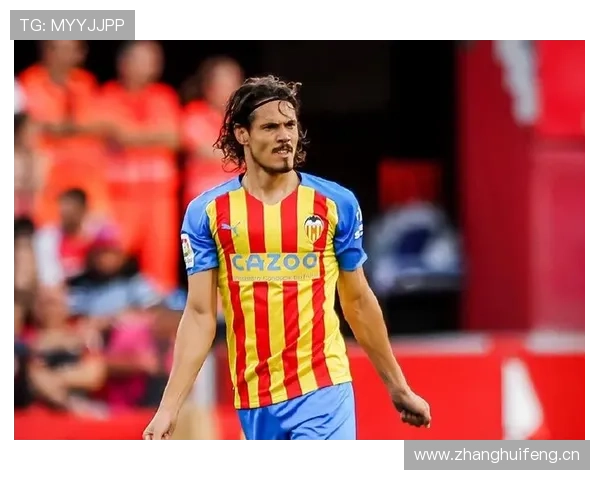 卡瓦尼训练完回家还得熨球衣？