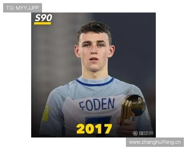 福登：技术细腻与身体对抗同步进化的轨迹分析