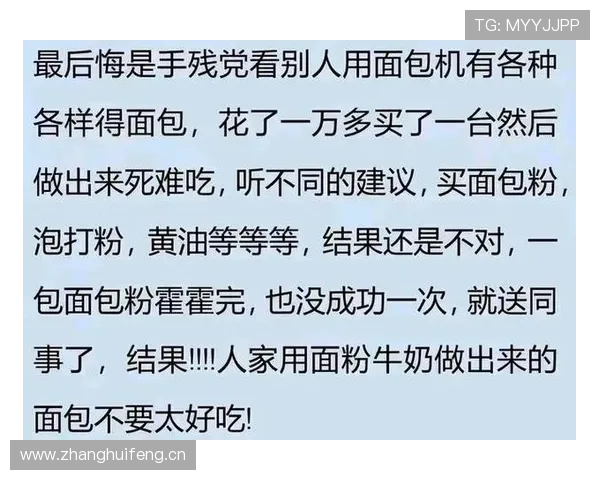 蒋圣龙赛场上冷静无比，下了场秒变“买买买狂魔”网友表示太反差了